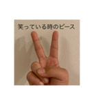 ピースのことを考えて（個別スタンプ：13）