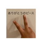 ピースのことを考えて（個別スタンプ：14）