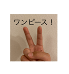 ピースのことを考えて（個別スタンプ：16）