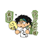 Taggame（個別スタンプ：4）