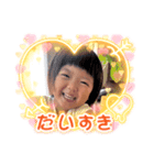 わたし家族のスタンプ（個別スタンプ：6）