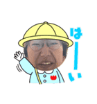 愉快な妖怪ども（個別スタンプ：3）