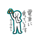 建築現場で使える日常スタンプ（個別スタンプ：1）