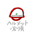 建築現場で使える日常スタンプ（個別スタンプ：4）