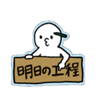 建築現場で使える日常スタンプ（個別スタンプ：5）