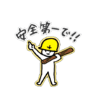 建築現場で使える日常スタンプ（個別スタンプ：6）