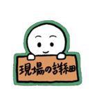 建築現場で使える日常スタンプ（個別スタンプ：7）