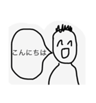 役に立つであろうスタンプ1（個別スタンプ：2）