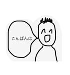 役に立つであろうスタンプ1（個別スタンプ：3）