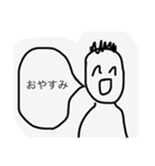 役に立つであろうスタンプ1（個別スタンプ：4）