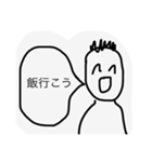 役に立つであろうスタンプ1（個別スタンプ：5）