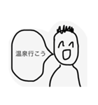役に立つであろうスタンプ1（個別スタンプ：6）