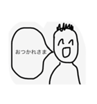 役に立つであろうスタンプ1（個別スタンプ：8）