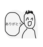 役に立つであろうスタンプ1（個別スタンプ：9）