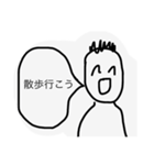 役に立つであろうスタンプ1（個別スタンプ：11）