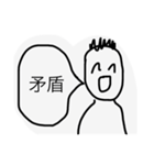 役に立つであろうスタンプ1（個別スタンプ：12）