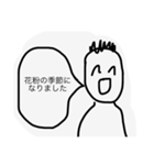 役に立つであろうスタンプ1（個別スタンプ：14）