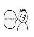 役に立つであろうスタンプ1（個別スタンプ：16）