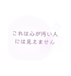 煽りまりオモシロスタンプ（個別スタンプ：11）