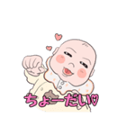 マイスイート小僧ちゃん（個別スタンプ：17）
