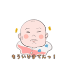 マイスイート小僧ちゃん（個別スタンプ：18）