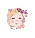 マイスイート小僧ちゃん（個別スタンプ：19）