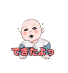 マイスイート小僧ちゃん（個別スタンプ：25）