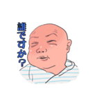 マイスイート小僧ちゃん（個別スタンプ：26）