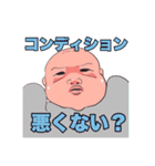 マイスイート小僧ちゃん（個別スタンプ：28）