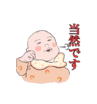 マイスイート小僧ちゃん（個別スタンプ：30）