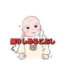 マイスイート小僧ちゃん（個別スタンプ：32）