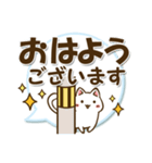 しろにゃんこのよく使う言葉＆敬語編2（個別スタンプ：19）