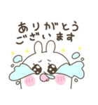 プリティうさぎ ベビうさたん（個別スタンプ：4）