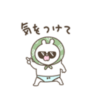 プリティうさぎ ベビうさたん（個別スタンプ：9）