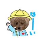 おーはーーー編（個別スタンプ：1）