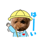 おーはーーー編（個別スタンプ：2）