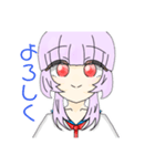 けいと  ウルフちゃん（個別スタンプ：1）