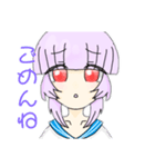 けいと  ウルフちゃん（個別スタンプ：2）