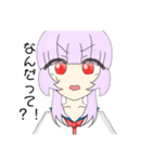 けいと  ウルフちゃん（個別スタンプ：3）