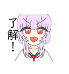 けいと  ウルフちゃん（個別スタンプ：4）