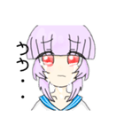 けいと  ウルフちゃん（個別スタンプ：5）