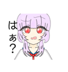 けいと  ウルフちゃん（個別スタンプ：6）
