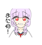 けいと  ウルフちゃん（個別スタンプ：8）