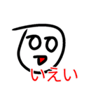 ナユタンプレミアム2期（個別スタンプ：1）