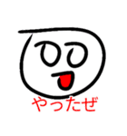 ナユタンプレミアム2期（個別スタンプ：9）