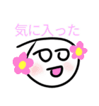 ナユタンプレミアム2期（個別スタンプ：10）