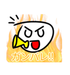 ナユタンプレミアム2期（個別スタンプ：11）