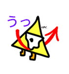 ナユタンプレミアム2期（個別スタンプ：15）