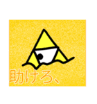 ナユタンプレミアム2期（個別スタンプ：16）