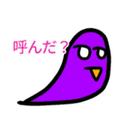 ナユタンプレミアム2期（個別スタンプ：22）